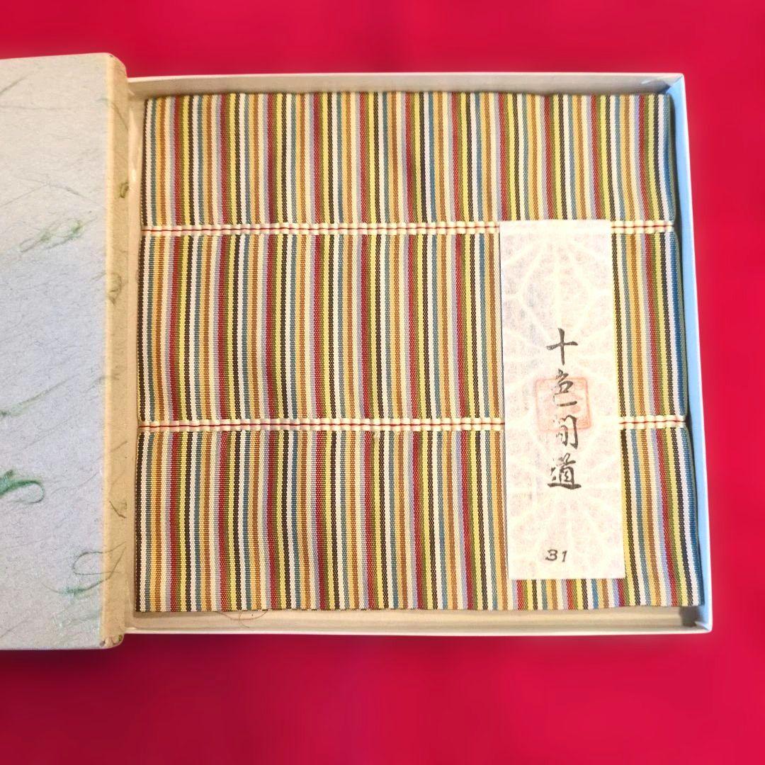 茶道　古袱紗　十色間道 　　土田友湖　名物裂