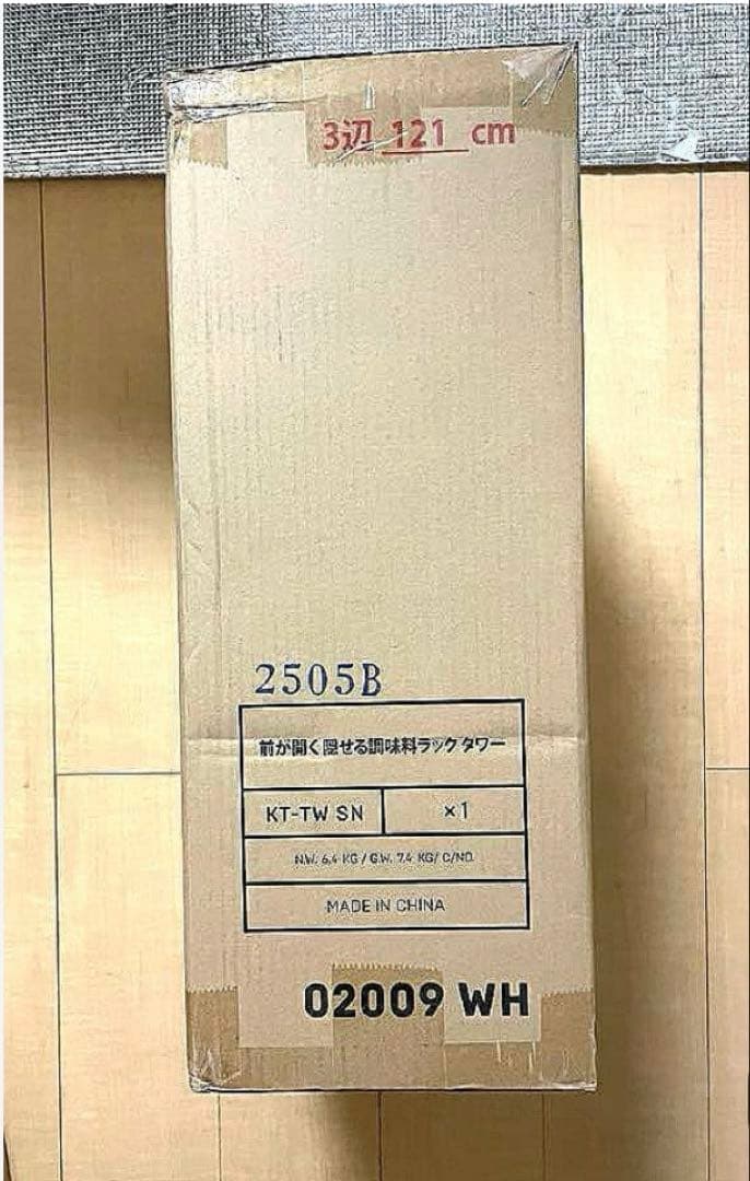 山崎実業 前が開く 隠せる調味料ラック タワー tower　ホワイト