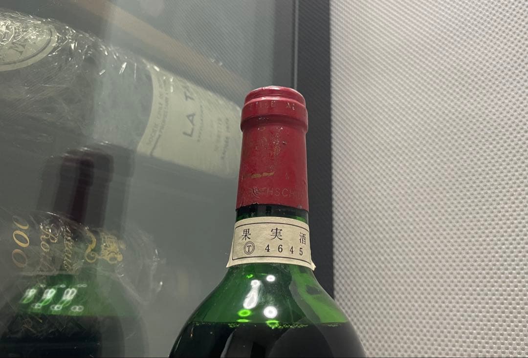 【液面良好】 シャトー・ムートン・ロートシルト 1976 セラー保管