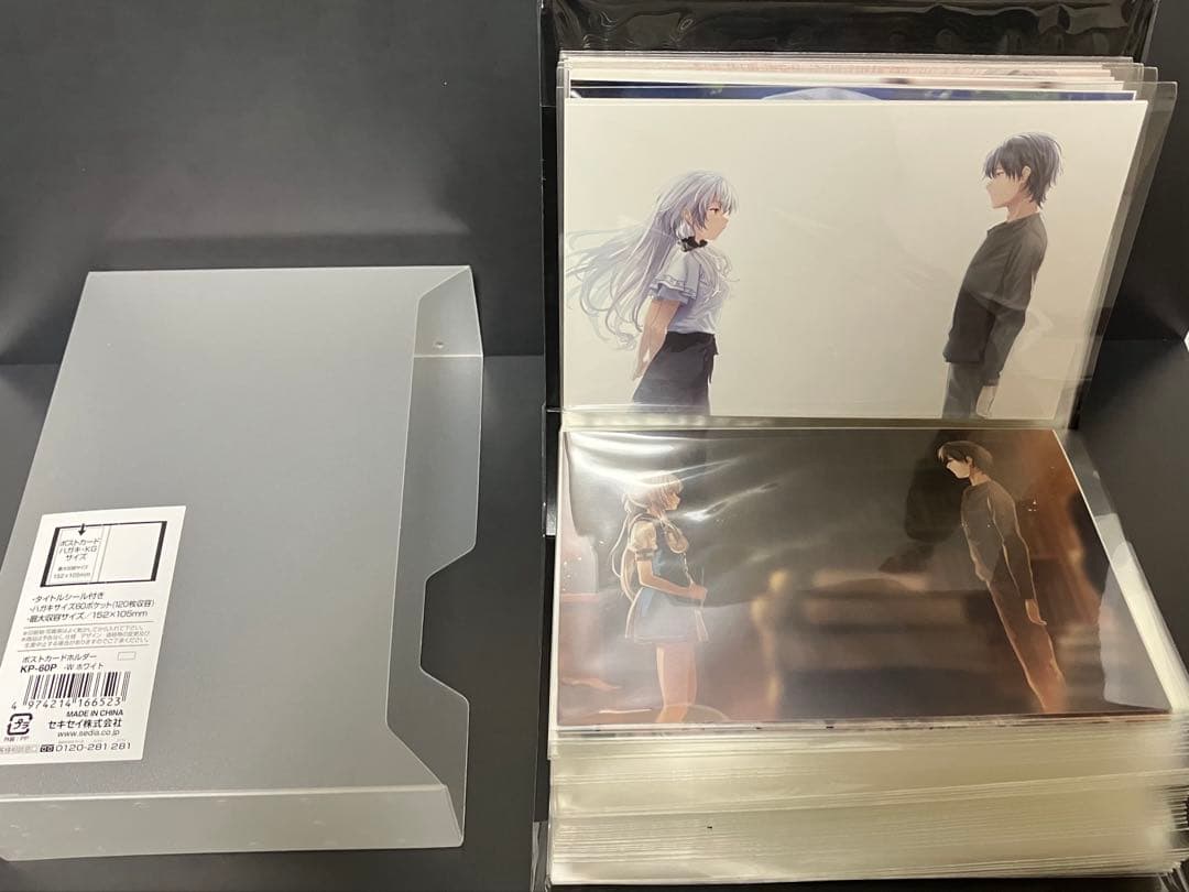 朗読劇 白昼夢の青写真 (再演)　グッズ等