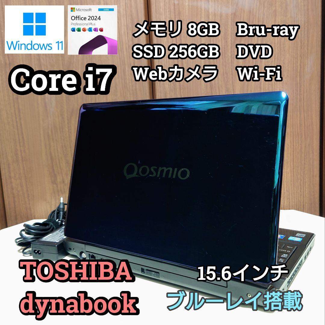 TOSHIBA dynabook Corei7 メモリ8GB SSD256GB
