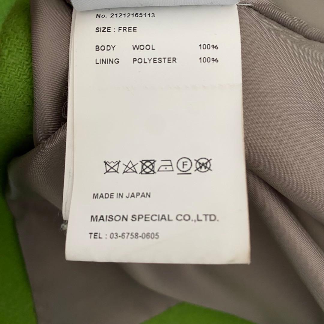 メゾンスペシャル　スーパー140メルトンステンカラーコート　ロングコート　ウール