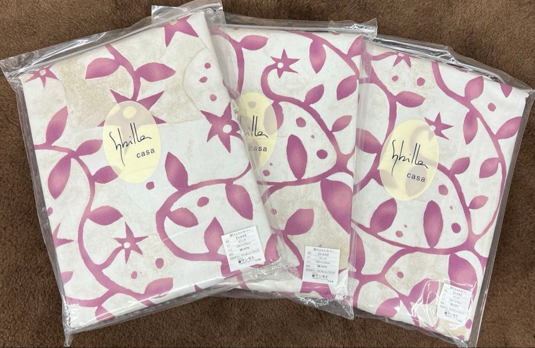 sybilla シビラ　掛け布団カバー　シエロ　ピンク　シングル　3枚セット