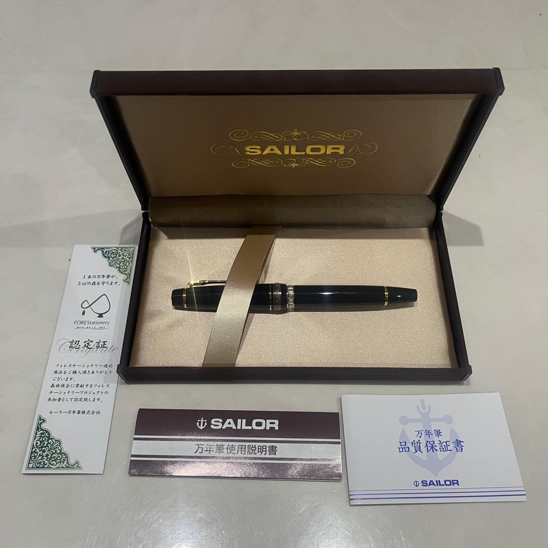 セーラー万年筆　プロフェッショナルギア　レアロ　ブラック　細字