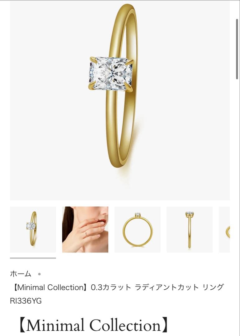 限定お値下げ❗️ブリジャールMinimal Collection K18リング