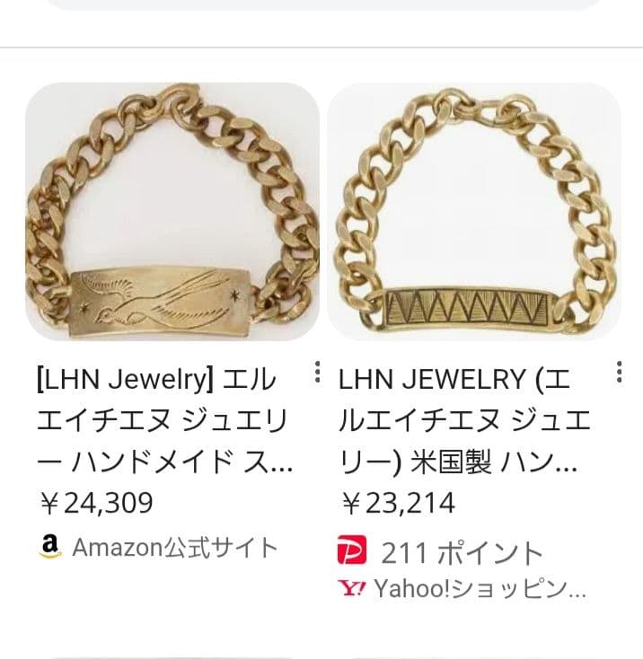 LHN Jewelry　重厚　ブラスブレスレット　エルエイチエヌ　アメリカ製