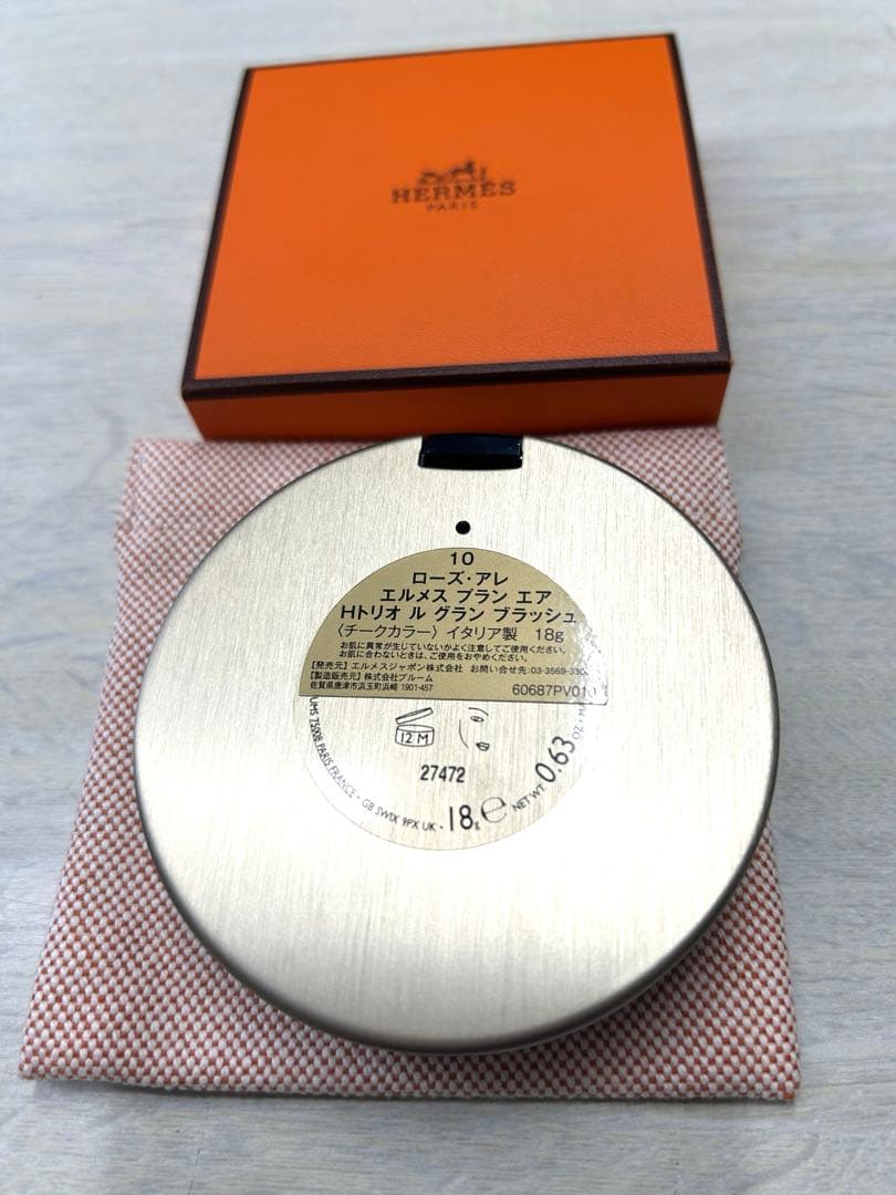 Hトリオ ル グラン ブラッシュ　リミテッドエディション 10ローズ・アレ