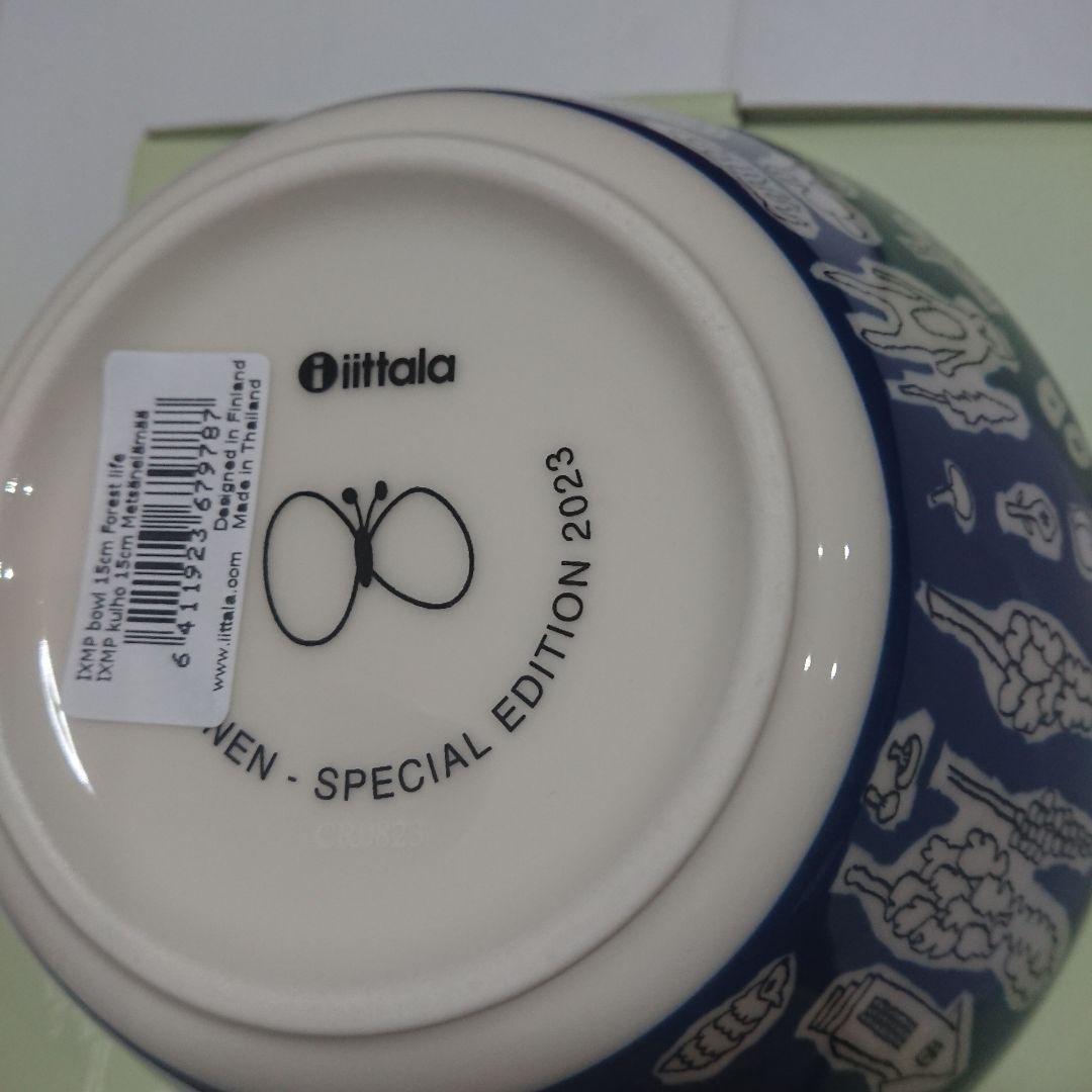 Forest life フォレストライフ 3点セット イッタラ ミナ ペルホネン