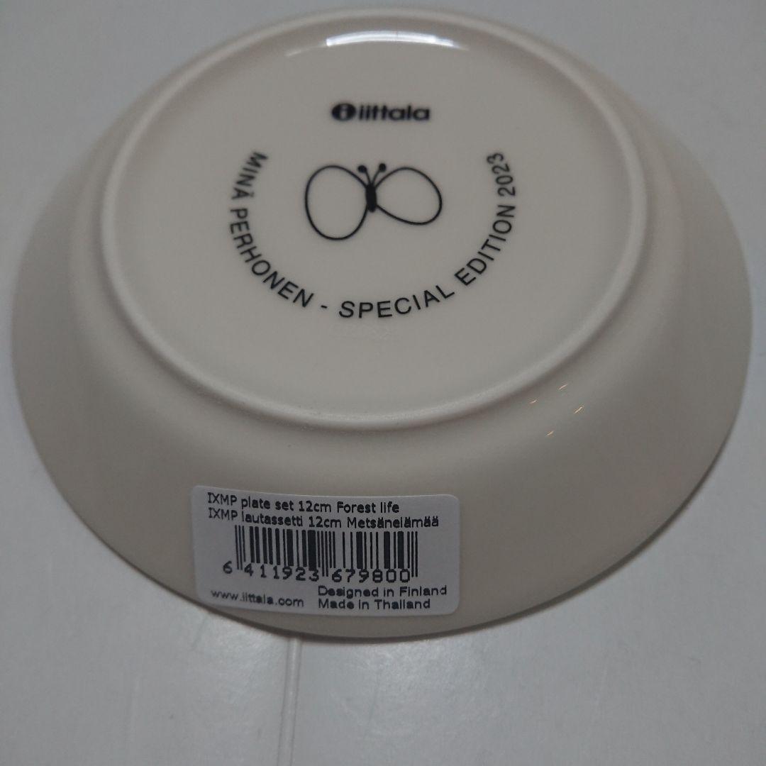 Forest life フォレストライフ 3点セット イッタラ ミナ ペルホネン