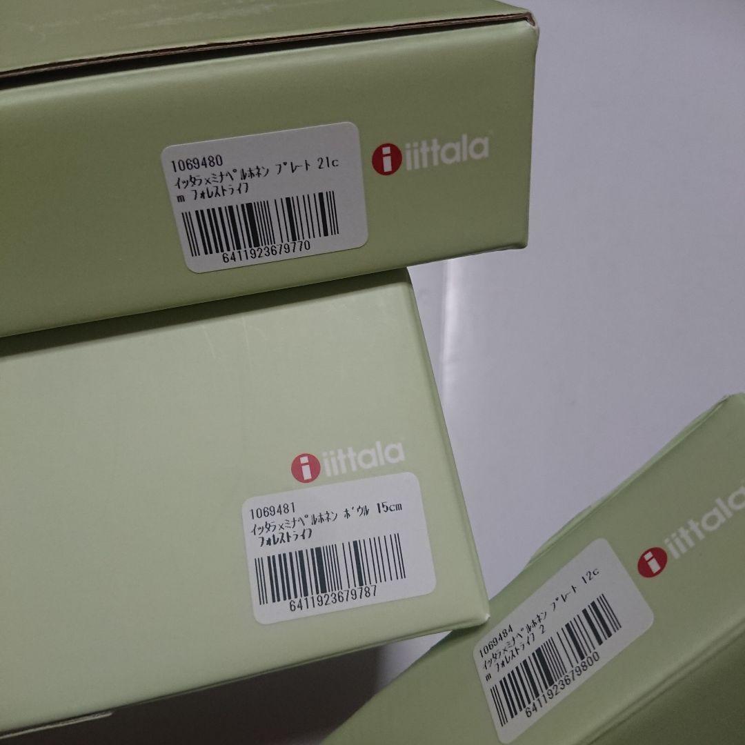 Forest life フォレストライフ 3点セット イッタラ ミナ ペルホネン