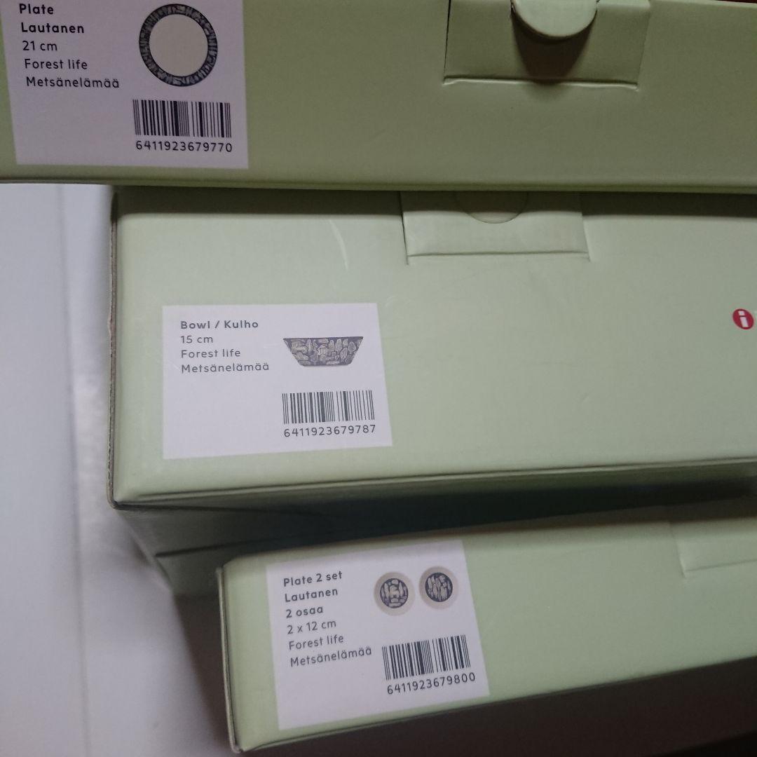 Forest life フォレストライフ 3点セット イッタラ ミナ ペルホネン