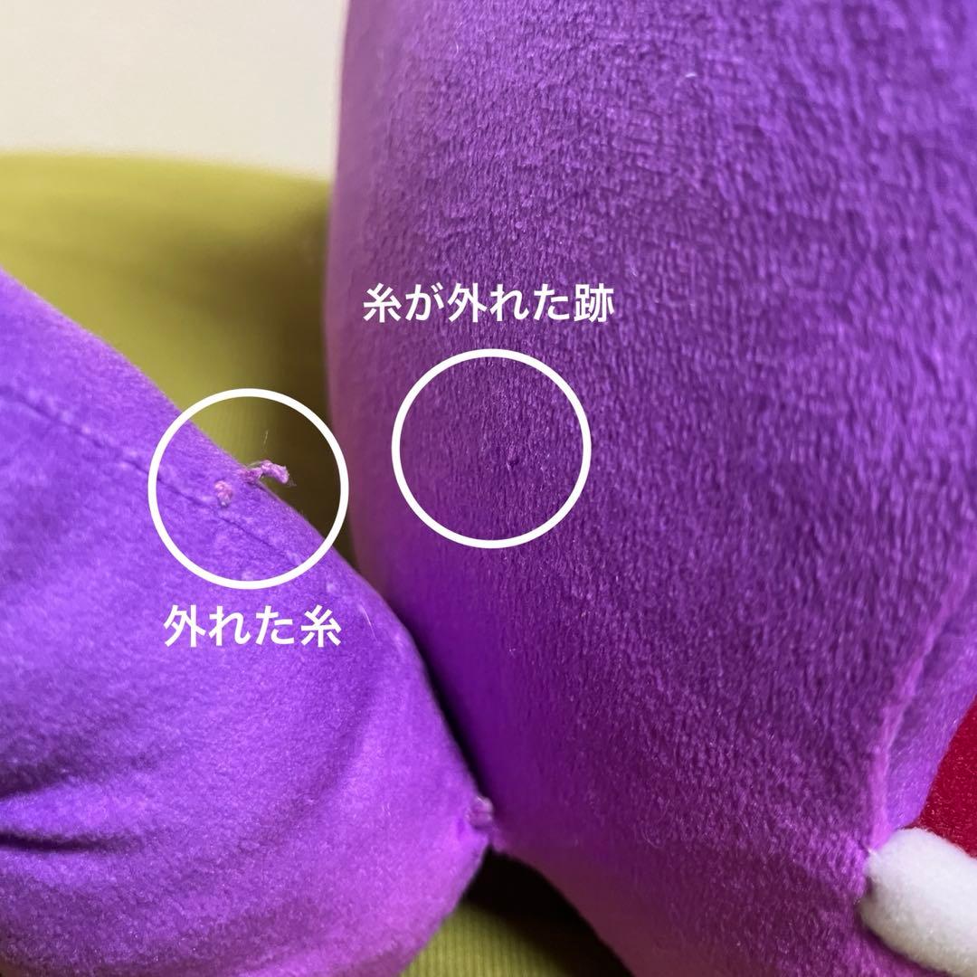 キョダイマックスゲンガー　ぬいぐるみ　１体