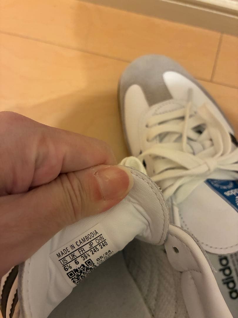 【美品】adidas Samba OG 24.5cm