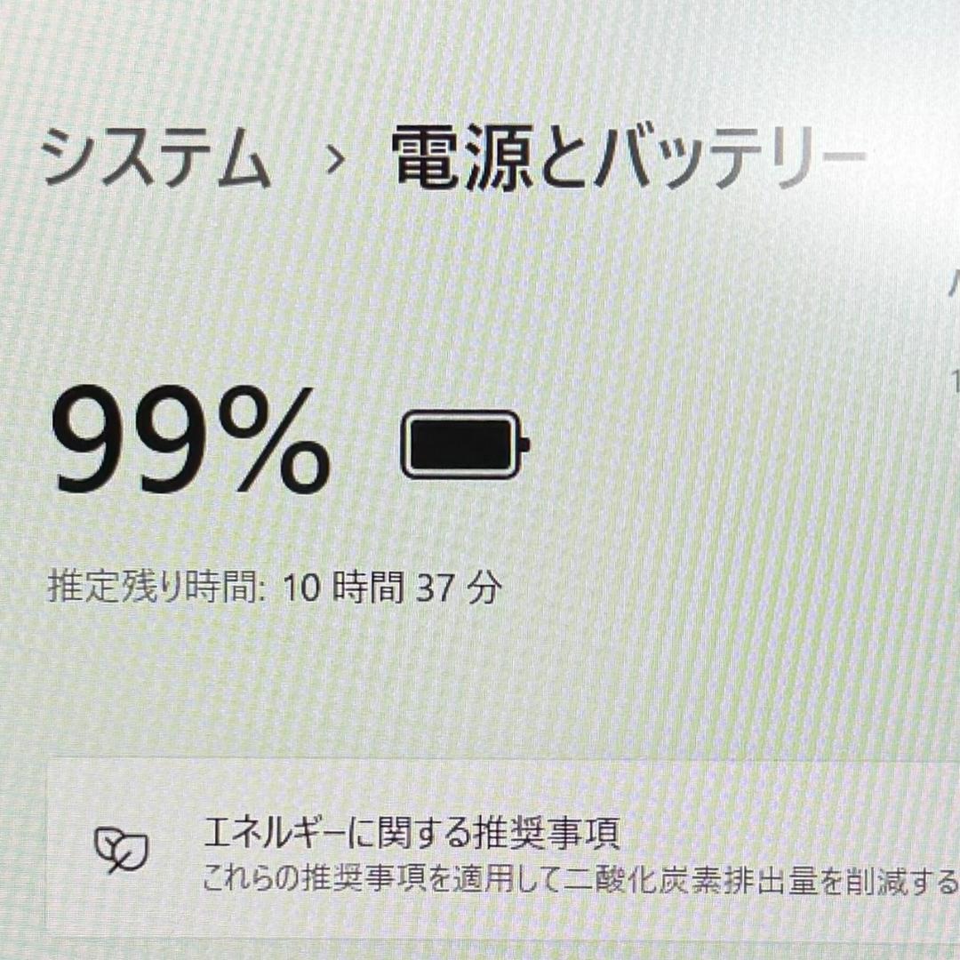 ☆バッテリー◎☆SV9/第10世代i5/8GB/SSD256GB/office付