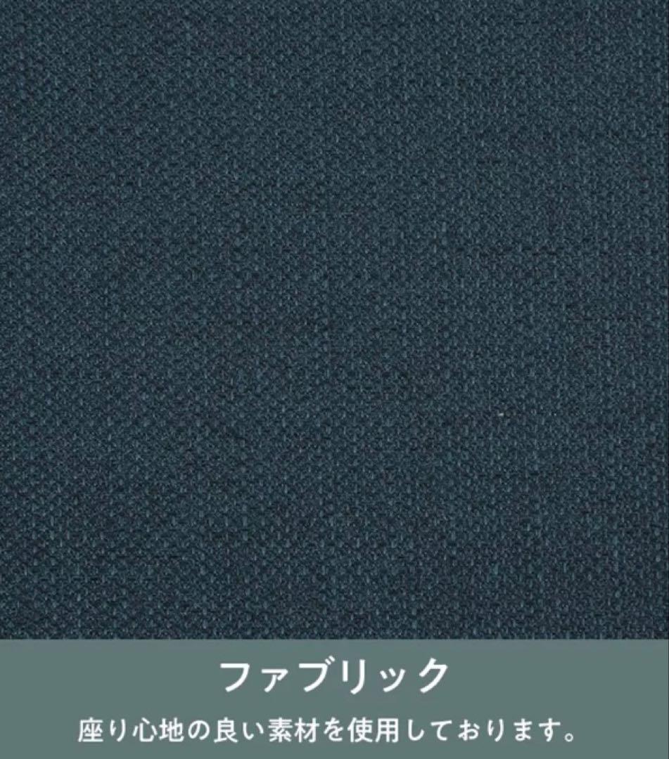 ダイニング　回転椅子　チェア