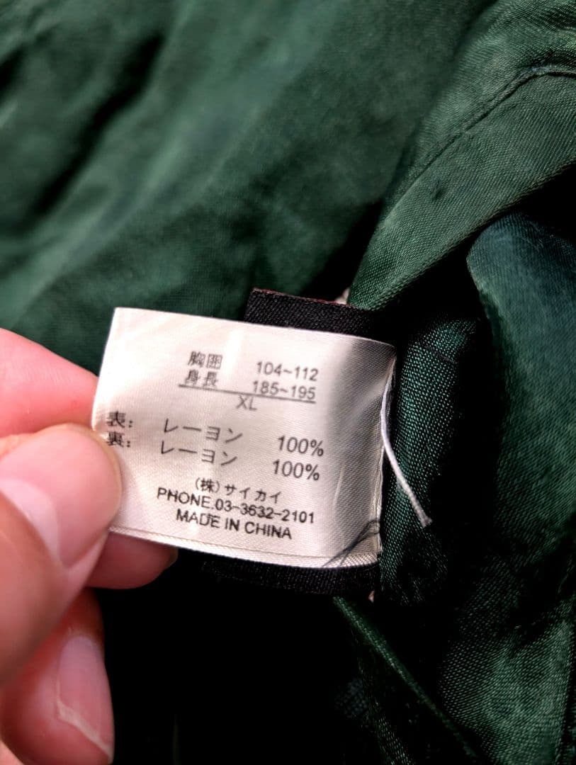 希少　junk star　スカジャン　リバーシブル　黒豹　豪華刺繍　サイズXL