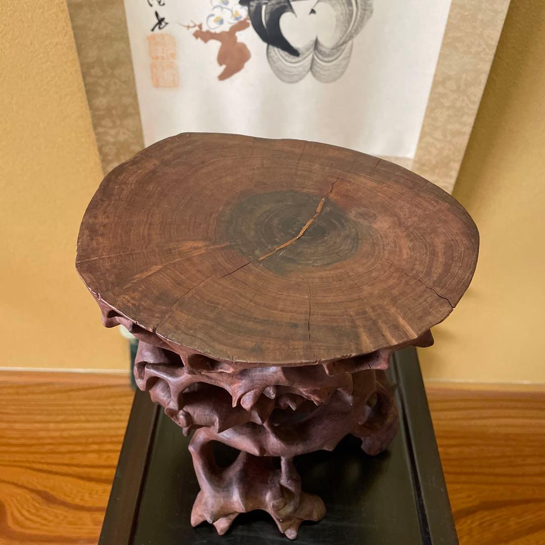 中国古玩 唐木 根台 根卓天然彫 花台 香炉台 盆栽台