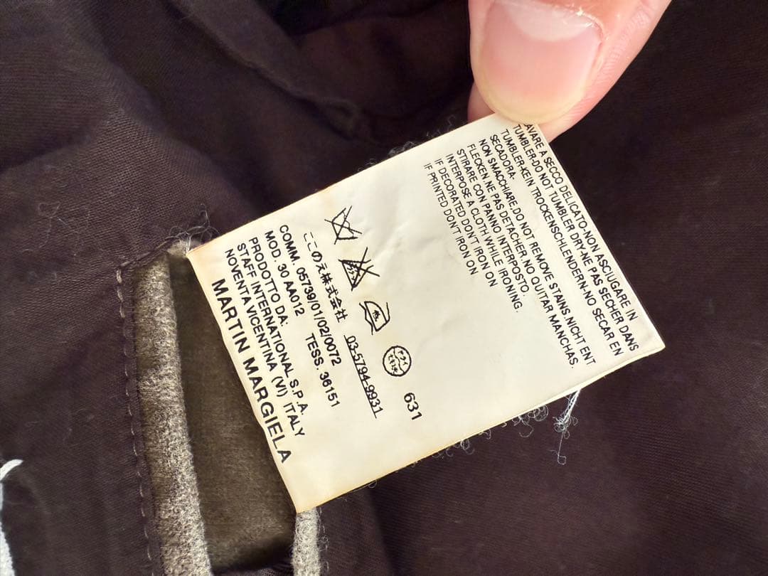 Maison Martin Margiela コート　ここのえ期