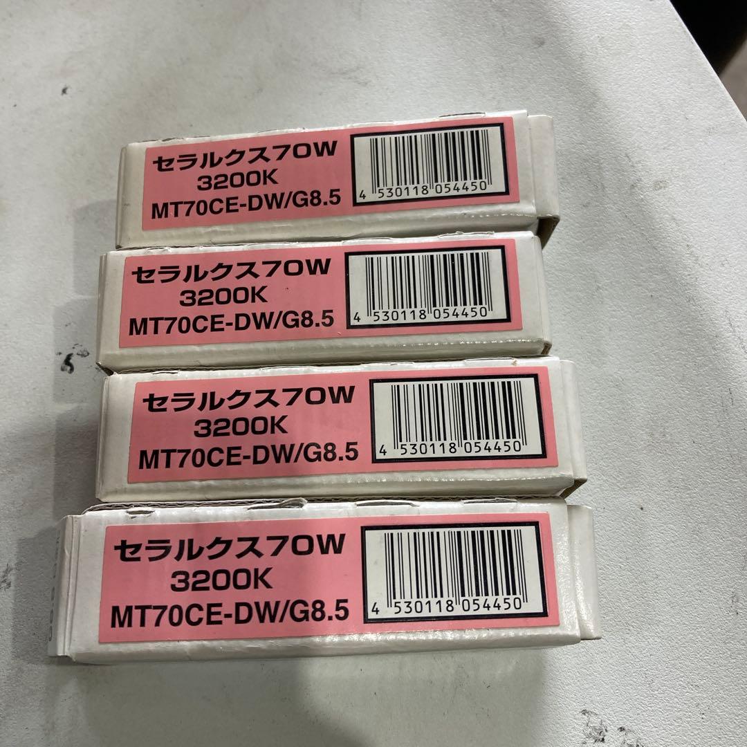 セラルクス70W 3200K MT70CE-DW/G8.5 4個セット