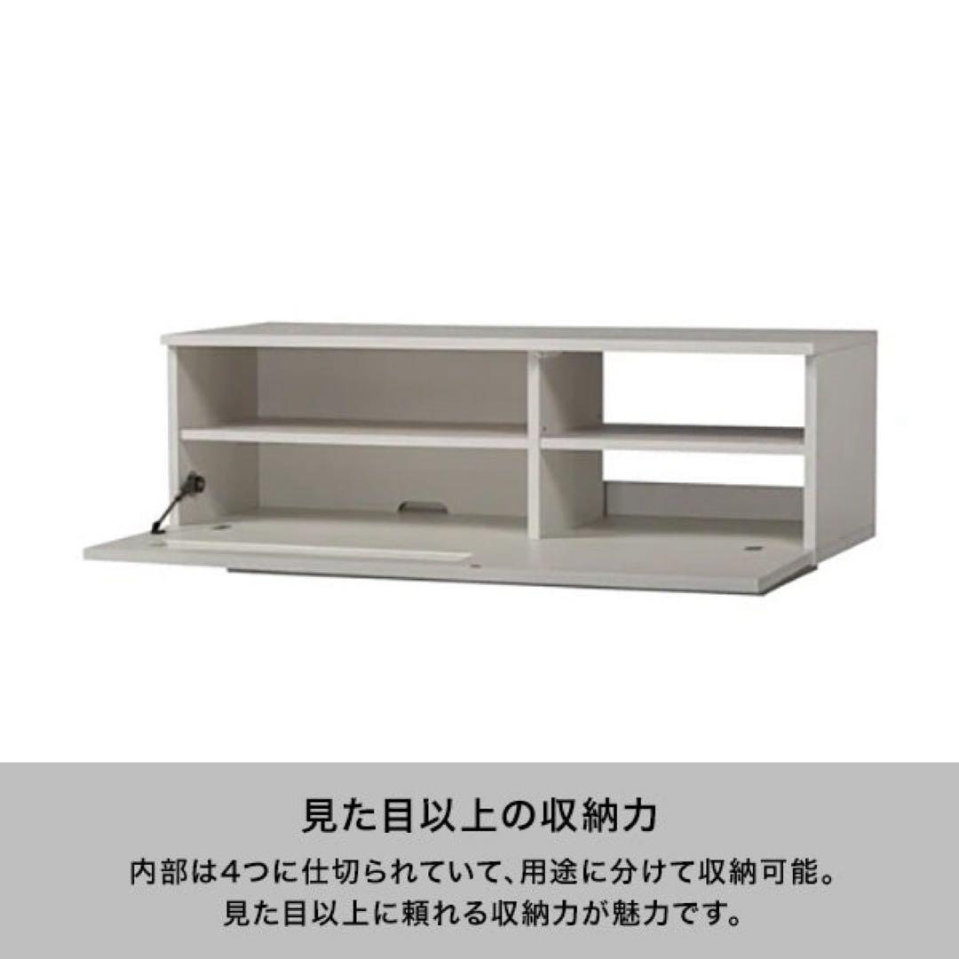 Francfranc テレビボード ローボード 白 収納 幅120cm