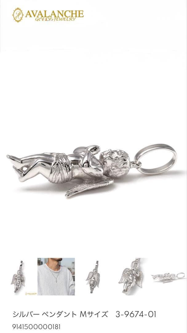 極美品アヴァランチ正規品エンジェルペンダントMサイズ 925 AVLANCHE