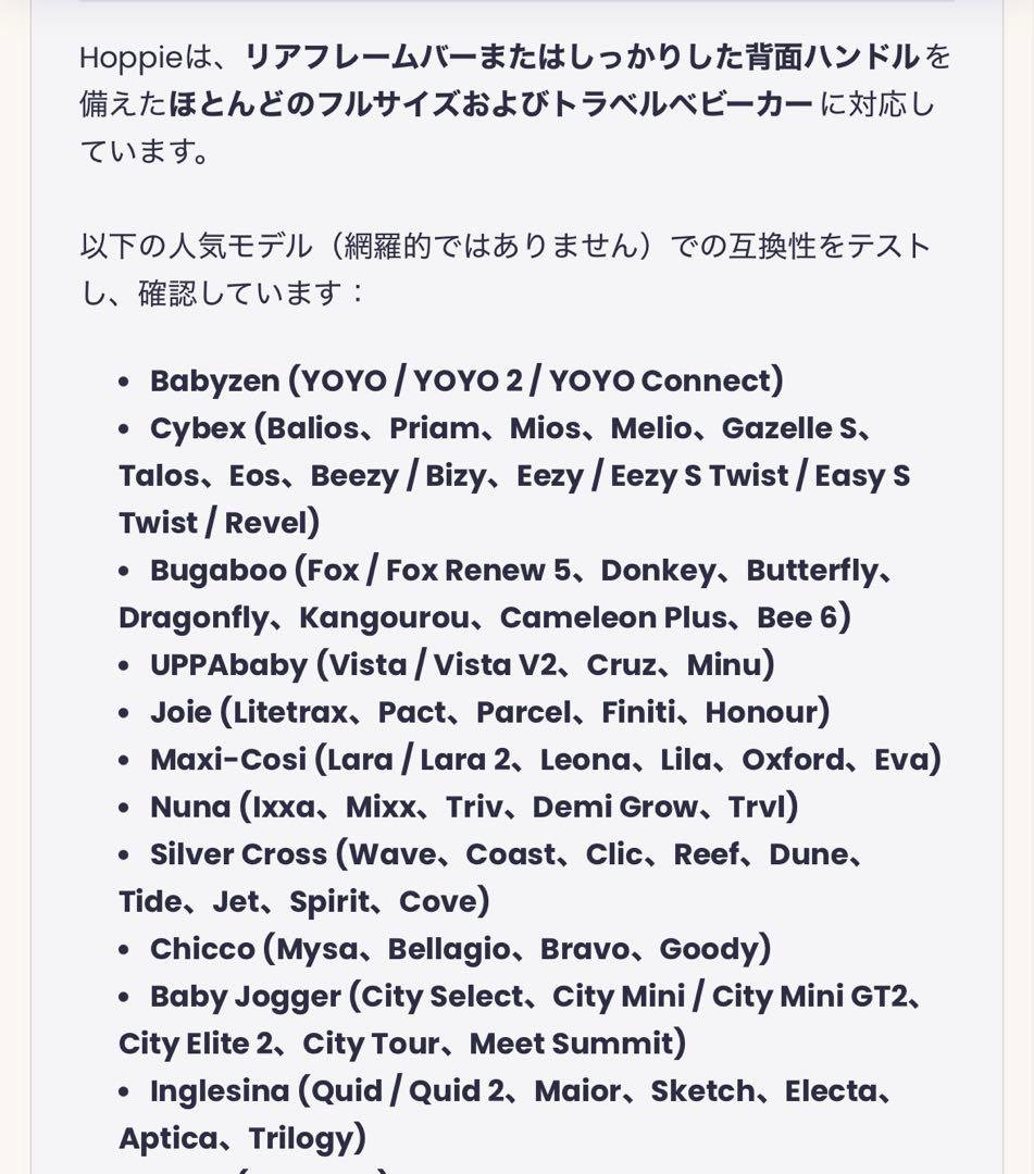 【新品未使用未開封】hoppie ハンモック