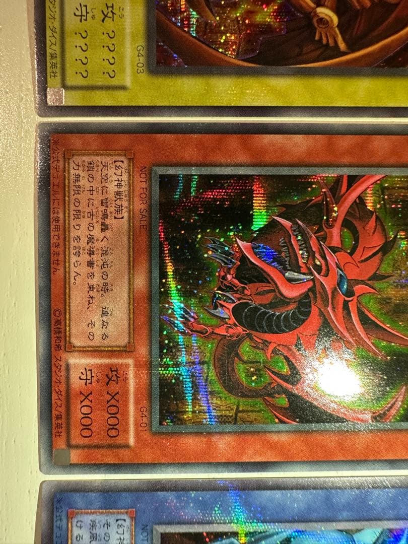 遊戯王カード 三幻神セット(オシリス、オベリスク、ラー)おまけ付き