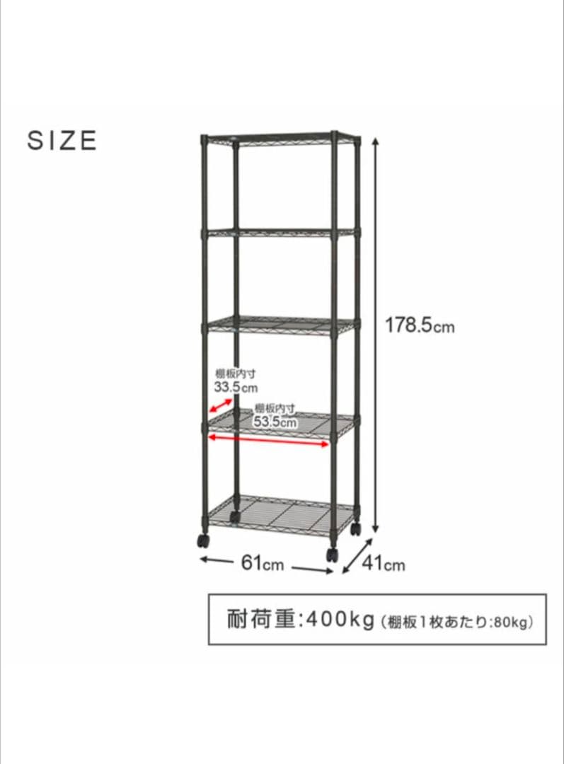 【中古】ルミナス　スチールラック 174cm 耐荷重400kg バスケット付き