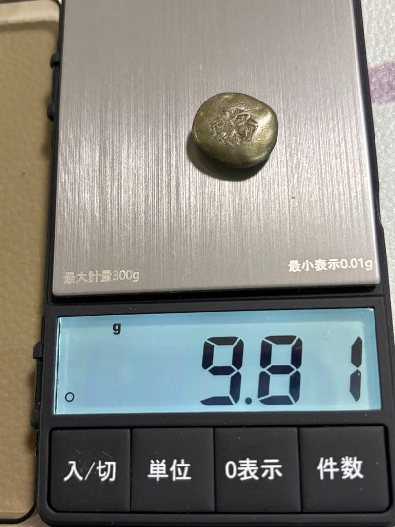 元禄豆板銀 一部大黒様めぐり元