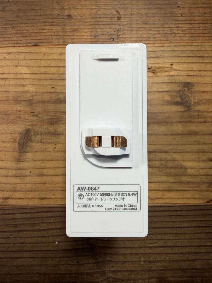 ART WORK STUDIO スポットライト AW-0647