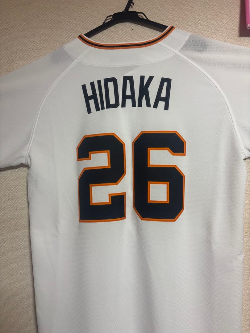 日高結衣選手ユニフォーム & 応援タオルセット