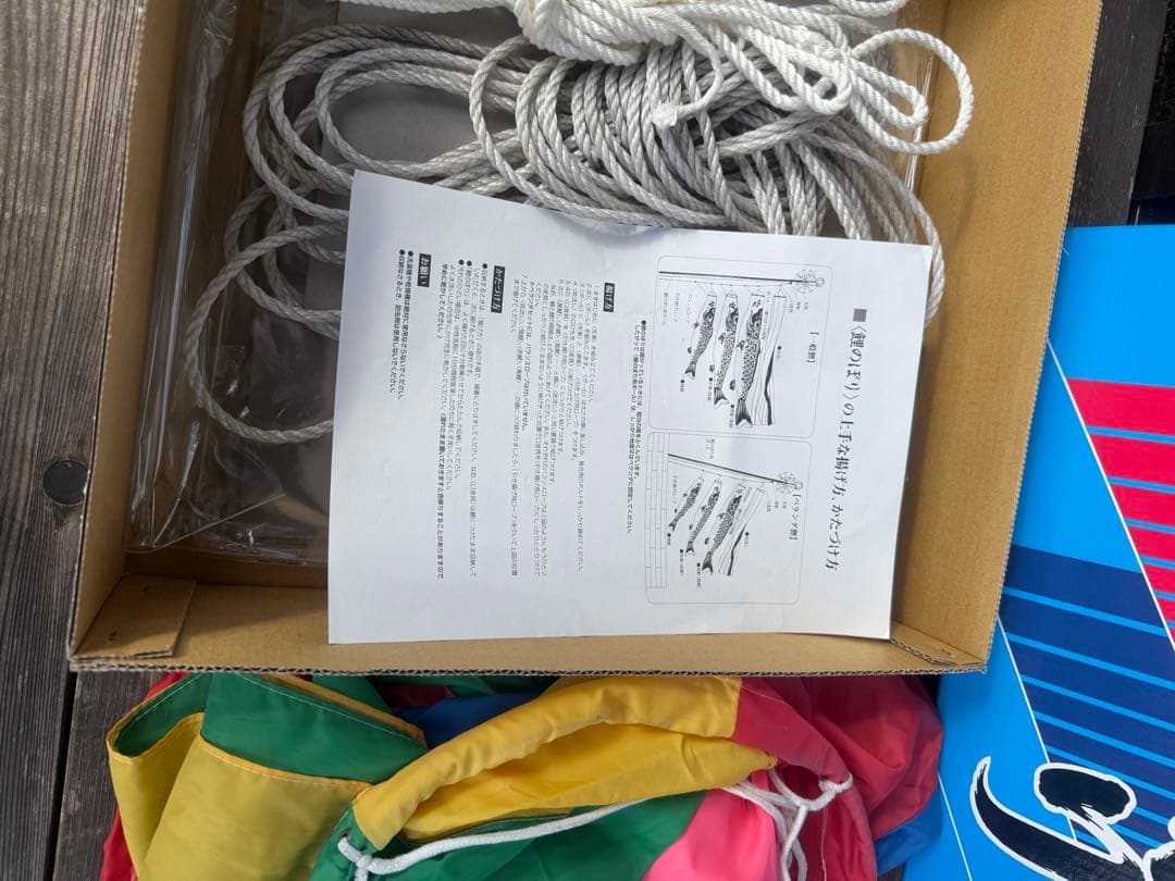 徳永こいのぼり 3m 友禅鯉　庭園セット