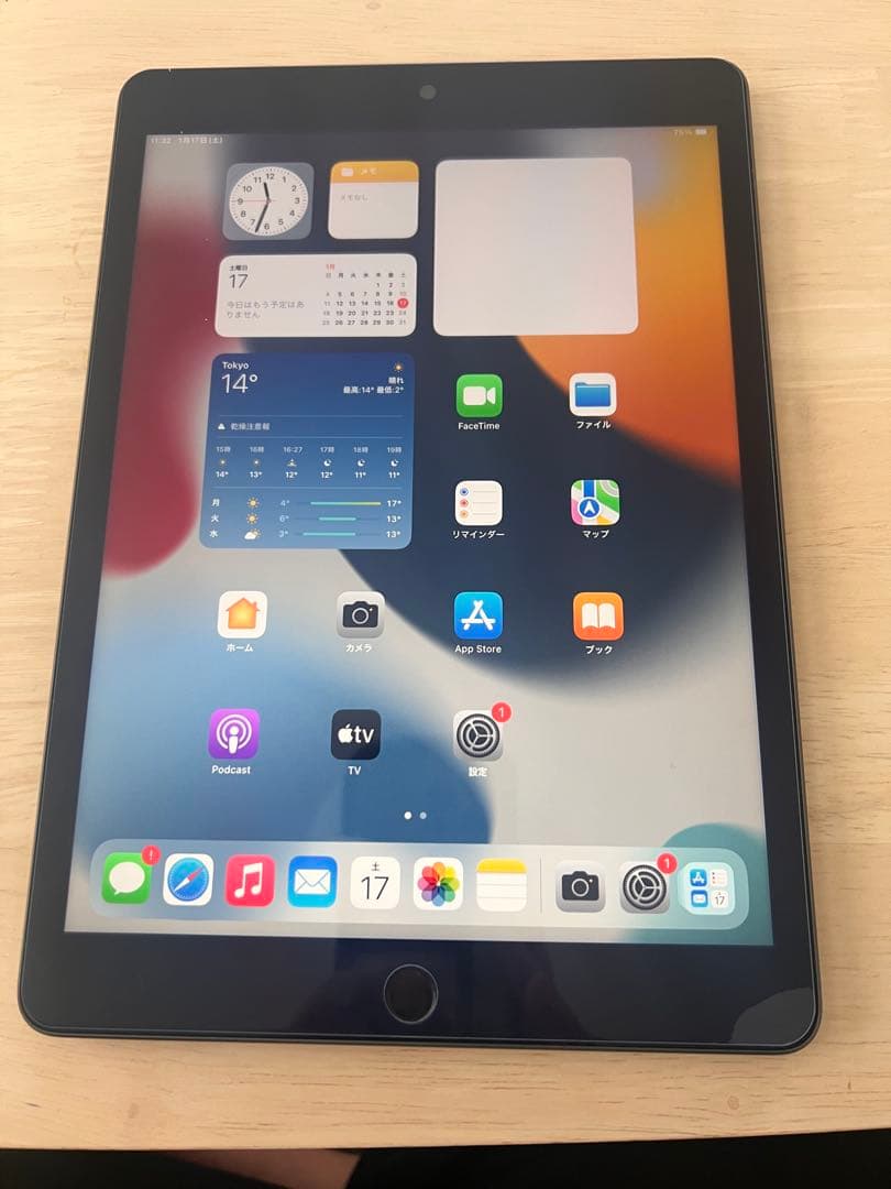 iPad (第9世代) Wi-Fi + Cellular スペースグレー