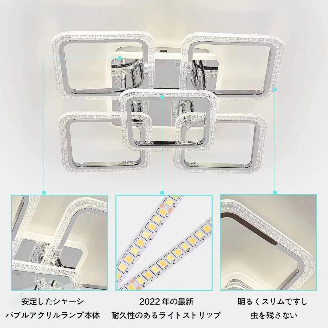 【M2254-178】北欧スクエアLEDシーリングライト 調光調色 72W