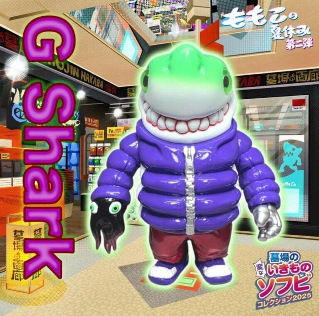 【Momoco Studio × GYAROMI】G SHARK ももこの夏休み
