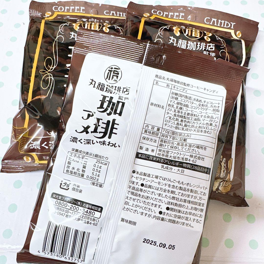 ＜♡⃛美夕さま専用♡⃛＞ファーファ ボディシート 20枚入×4袋 他