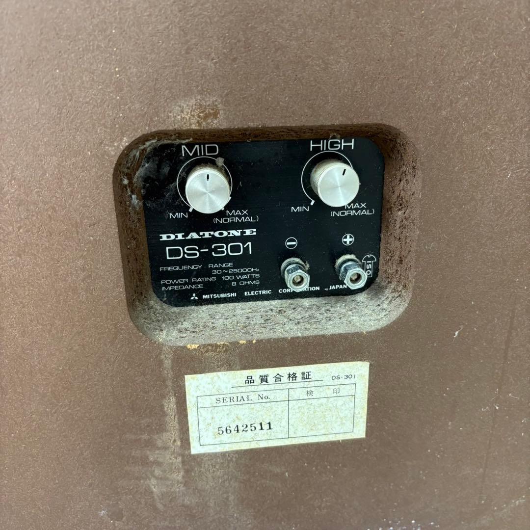 DIATONE DS-301 スピーカー ジャンク扱い