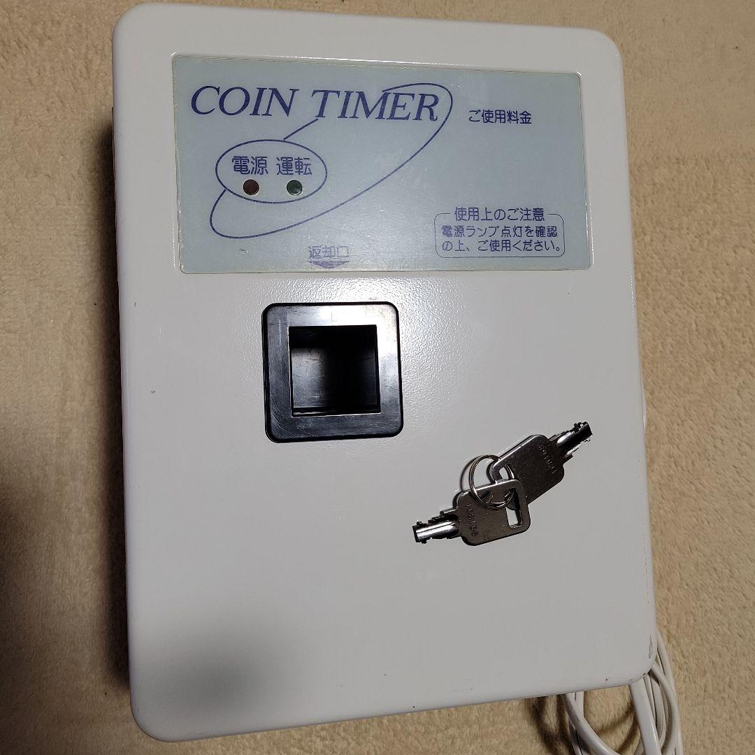 にっしー 東亜電子タイマー100円交換専用