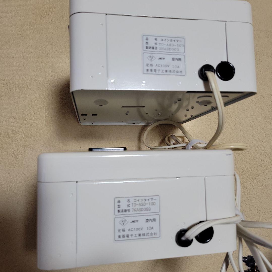 にっしー 東亜電子タイマー100円交換専用