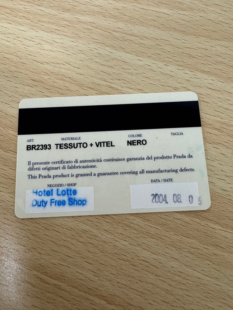 PRADA プラダ トライアングルロゴ ミニボストンバッグ　ナイロン　ブラック