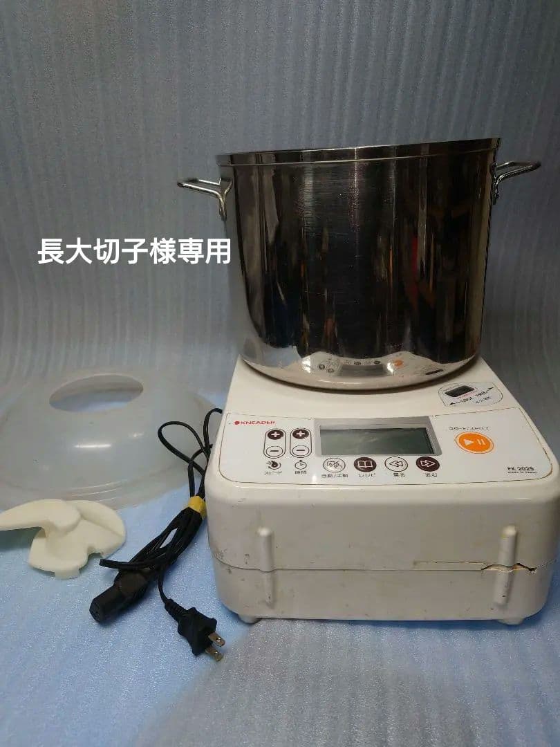 PK2025 日本ニーダー パンニーダー 業務用 単相100V 卓上型 ミキサー