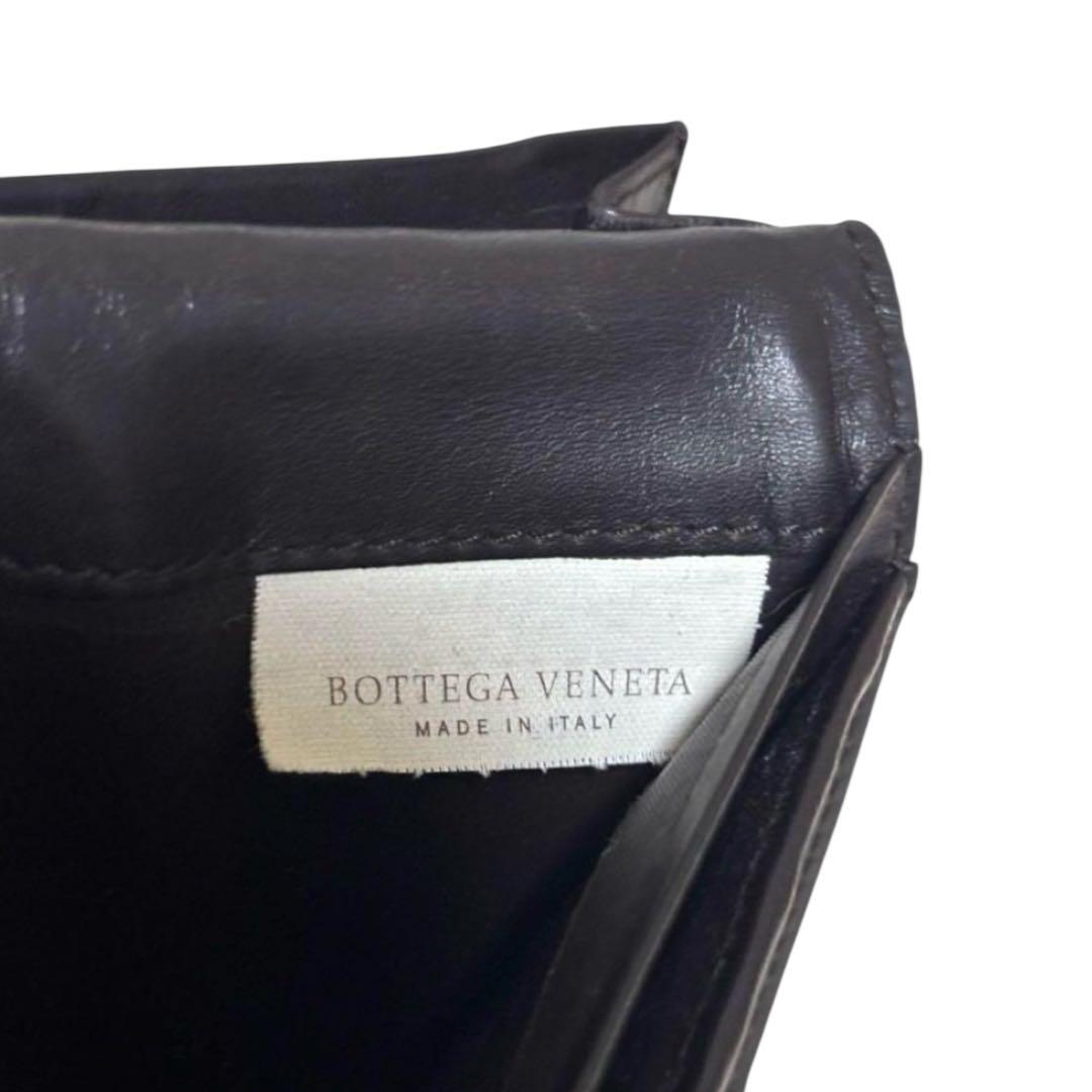 ボッテガヴェネタ　長財布　札入れ　ダークブラウン　イントレチャート　フラップ