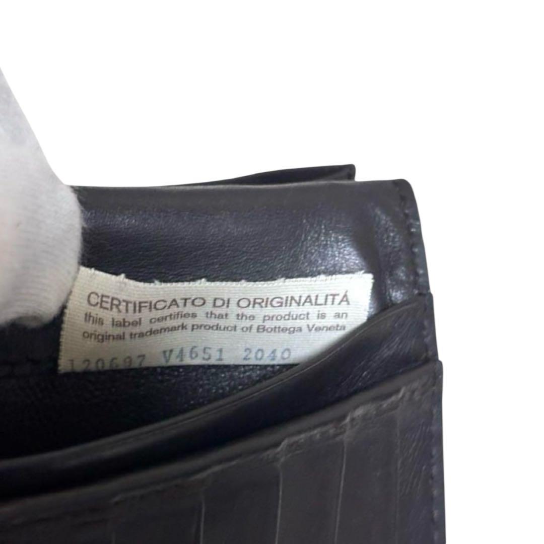 ボッテガヴェネタ　長財布　札入れ　ダークブラウン　イントレチャート　フラップ