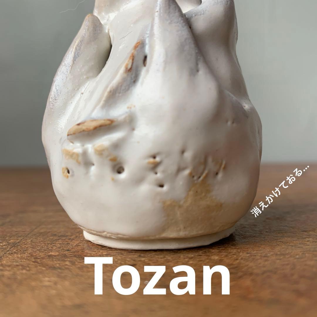 妻の作った　白い炎　香炉　お香立て　陶芸　妖怪　つるべ火