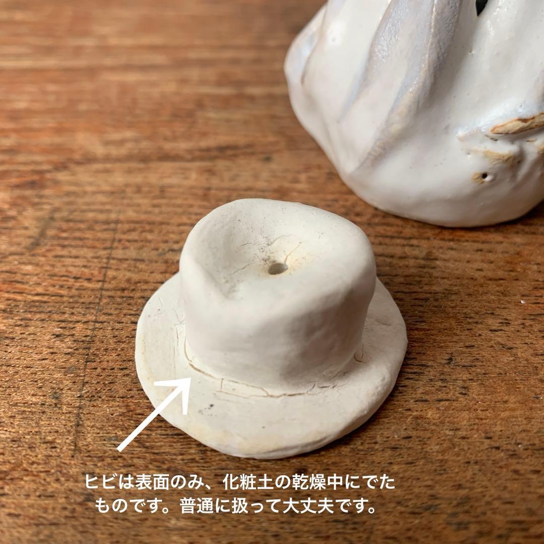 妻の作った　白い炎　香炉　お香立て　陶芸　妖怪　つるべ火