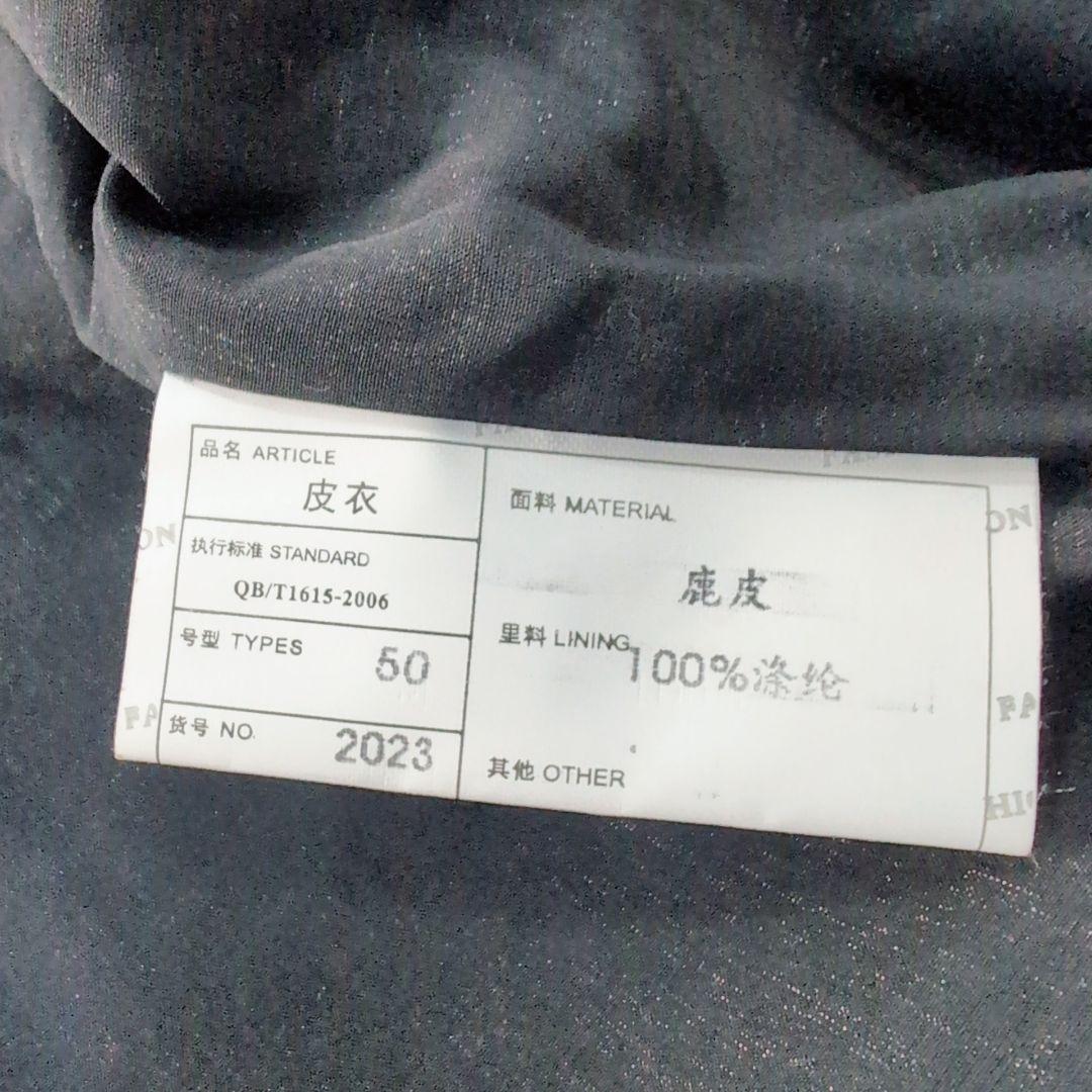 【新品】DEERSKIN　Leather Jacket　短丈　 Type　A-2