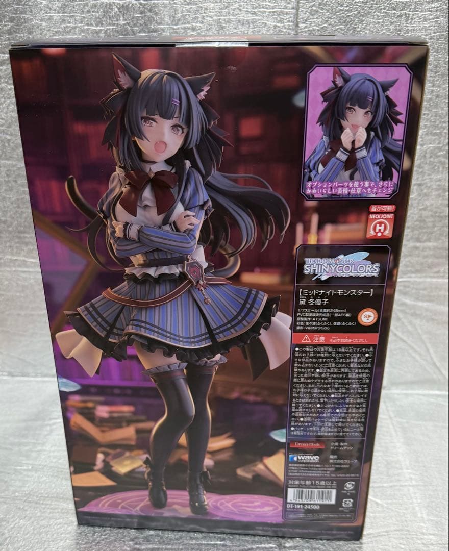 【あみあみ限定特典付】ミッドナイトモンスター　黛冬優子 1/7 完成品フィギュア