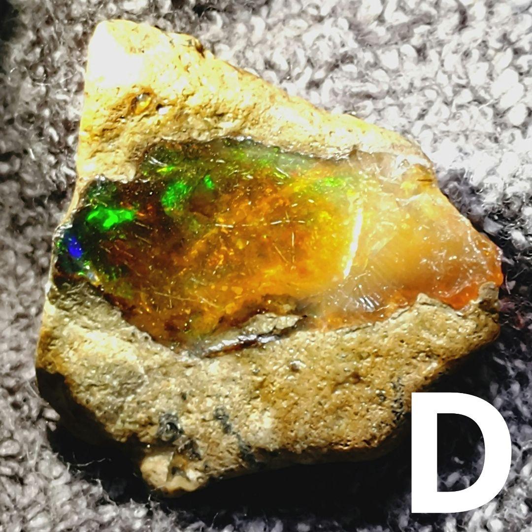 ★トップグレードプレシャスオパール 結晶 11.0gD(SA+)