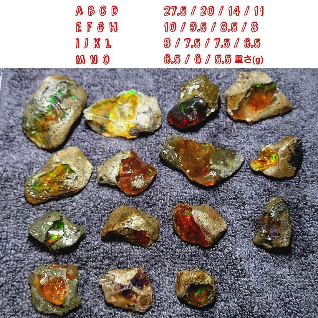 ★トップグレードプレシャスオパール 結晶 11.0gD(SA+)