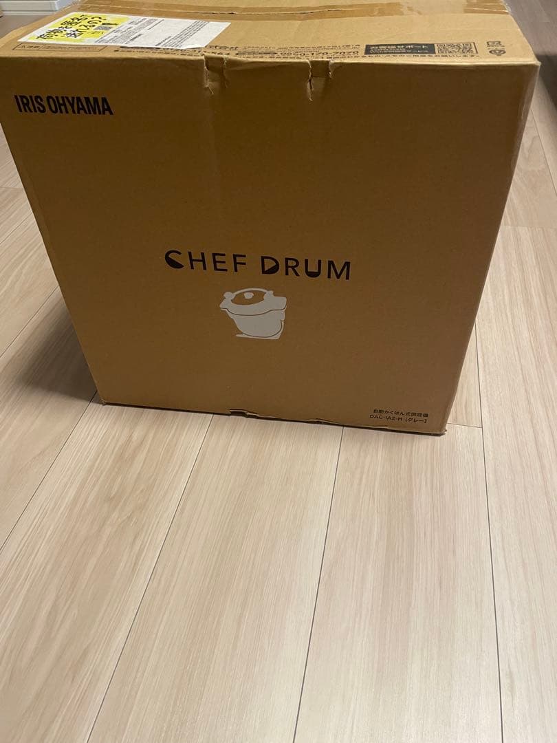 アイリスオーヤマ 自動調理鍋 自動かくはん式調理機DAC-IA2-H